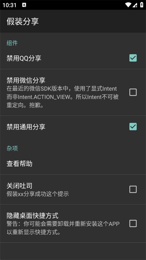 截图1